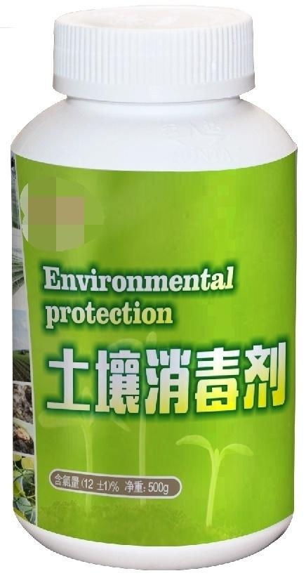 土壤消毒劑 守護(hù)土地健康的關(guān)鍵武器