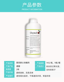 出口精密器械設(shè)備管路如何消毒滅菌