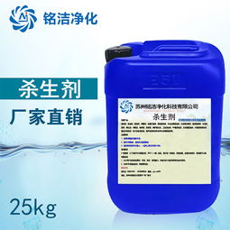 循環(huán)水處理與RO消毒劑購買指南 價格、型號與規(guī)格全解析